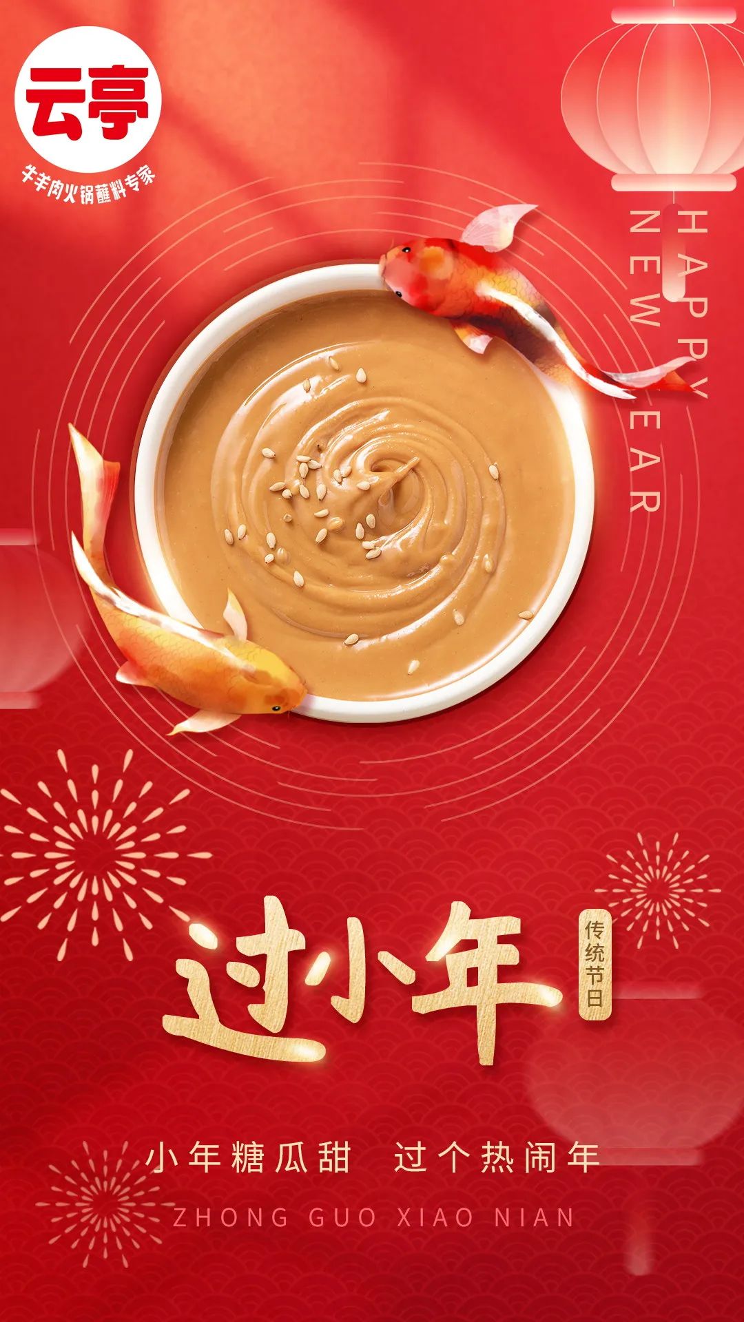 微信圖片_20230114092152.jpg