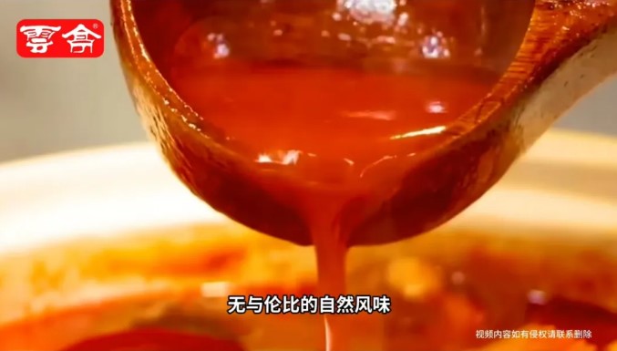 云亭 | 番茄湯料煥新升級(jí)啦！甄選新疆大番茄，打造美味火鍋秘籍！